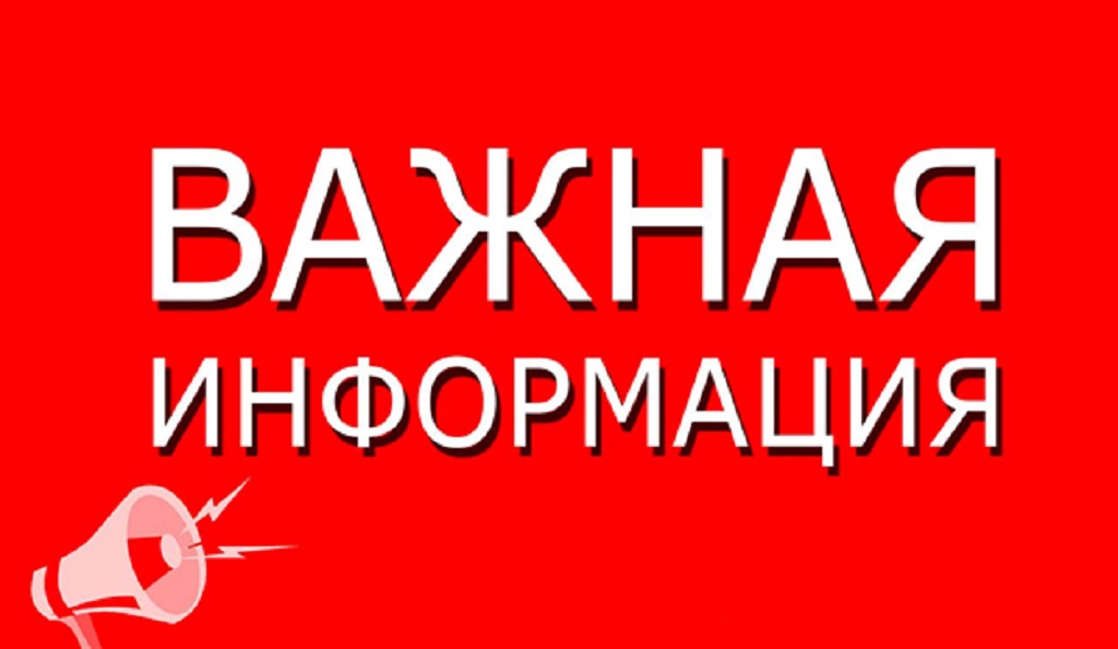 Разъяснение Совета ФПА РФ претендентам