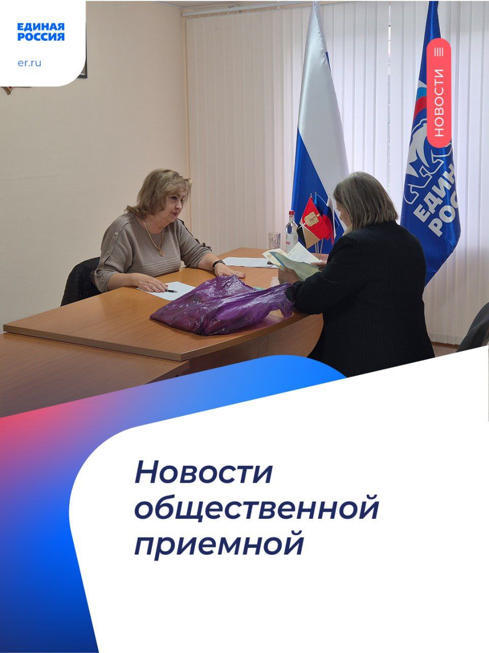 Адвокат провел прием в рамках оказания бесплатной юридической помощи