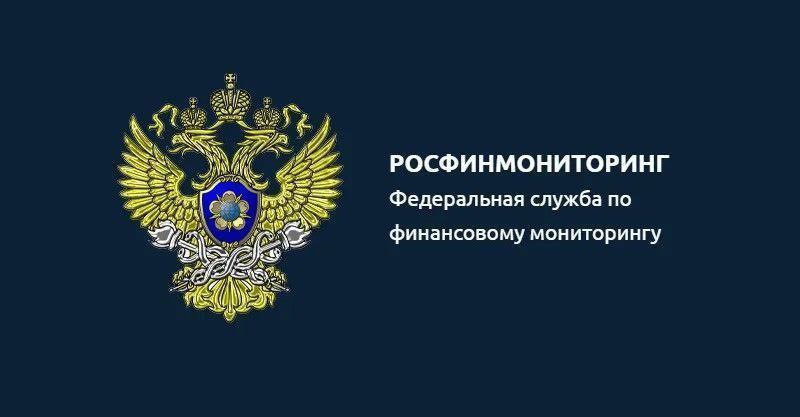 19.05.2026г. в фомате ВКС пройдет еминар о противодействии легализации (отмыванию) доходов, полученных преступным путем, и финансированию