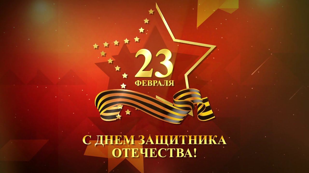 Поздравления Президента АП ЛНР С днем защитника отечества.