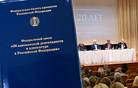 Адвокатский год – 2022