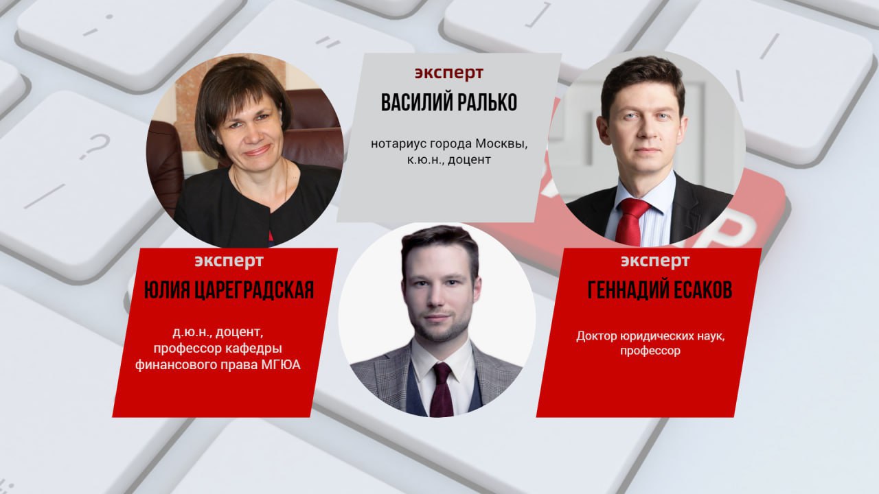 Вебинар 20 января 2023 г.