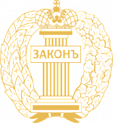 04.06.2026 в 1100 ФБУ РФ центр судебной экспертизы имени профессора А.Р. Шляхова при Министерстве юстиции Российской Федерации совместно с ФПА РФ проведут лекции